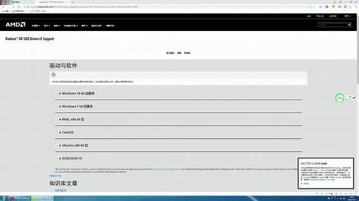 关于AMDRSServ.exe程序不断重启关闭，显卡无法录制的问题的解决办法（完整重制版）
