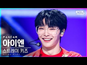 [안방1열 직캠4K] 스트레이 키즈 아이엔 'DOMINO' (Stray Kids I.N FanCam)│@SBS Inkigayo_2021.09.26.