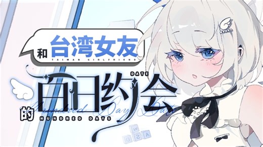 【录播】_【台v】小小貓会缠着你_2025/11/10-214223_眠璃うゆ_Uyu [tools版]