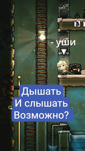 Как... УШИ? Oxygen not included | The Aquatic Planet Pack
