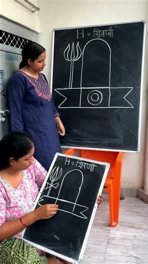 H = Shiv ji drawing tutorial by mother and daughter step by step for beginners #shorts