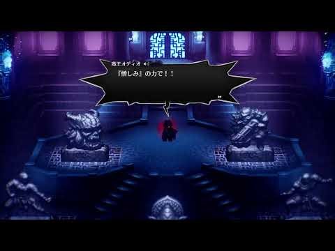 【完全初見ネタバレあり】全ての物語を終えたロギンは魔王になった。【LIVE A LIVE】最終編