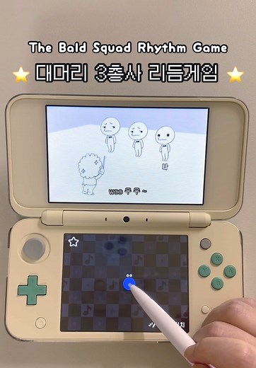 닌텐도 3DS 리듬게임 : 대머리 3총사