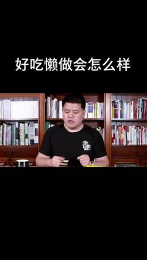 法国生物学家拉马克提出的，“”用进废退”进化论