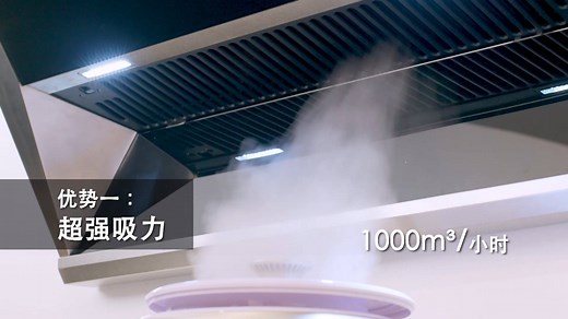 SONG-CHO COOKER HOOD (松厨吸油烟机) 🍀 Powerful suction 🍀 External active carbon pocket 🍀 Motion sensor 🍀 Easy maintenance 📦 Product Info - https://www.songcho.com.sg/E-Shop/Hood 📽 Product Video - https://youtu.be/1M01TAtNCGg 🏡 Showrooms - https://www.songcho.com.sg/Store-Locator 🛒 Eshop - https://www.songcho.com.sg/E-Shop/Hood | Song-Cho IMP and EXP Pte Ltd