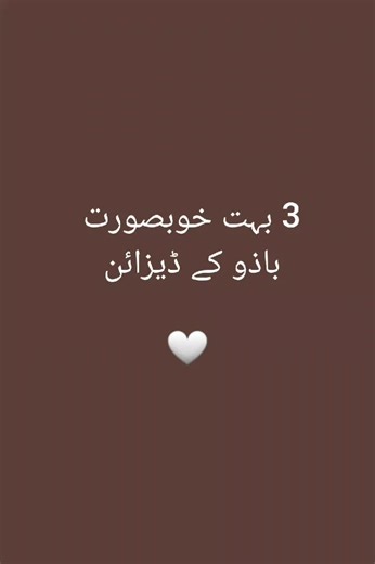 Latest Sleeves Designs: Top 3 Trending Styles