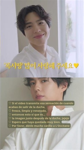 Bo Gum pone el corazón en cada detalle detrás de la campaña de L'Occitane