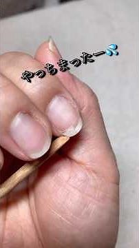 割れた爪を100均で直す。#割れ爪#折れた爪#100均グッズ #ネイル #爪の修復