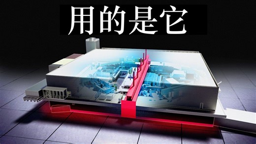 我们是如何制造反物质的