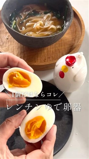 If you only need one boiled egg, this is it! Microwave egg boiler maker 🐔 #boiledegg #eggsteamer ...