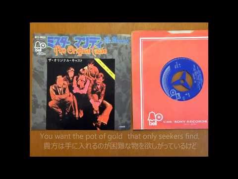 ミスター・マンディ / オリジナル・キャスト 歌詞