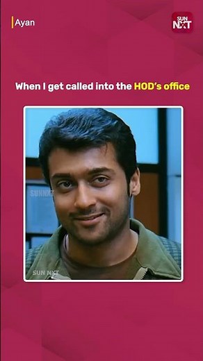 When I get called into the HOD's Room😂 #ayan #suriya #comedy #moviememes #shorts #sunnxt