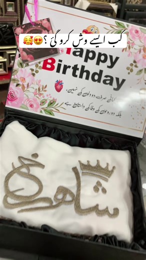 Customize a Unique Birthday Gift Box with a Shawl