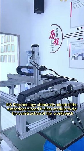 Custom Design - Linear Positioning Stage XYZ Gantry System for Laser Welding Machine#factoryproducts