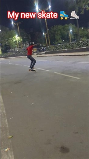 12 जनवरी 2026