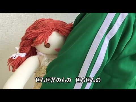 わらべうた 「ぜんぜがのんの」“ride on the back” #Japanese nursery rhymes