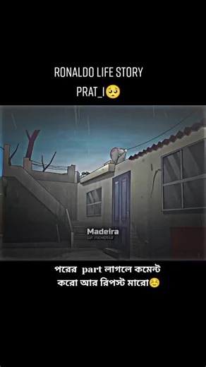 Ronaldo's Remarkable Life Journey: Part 1