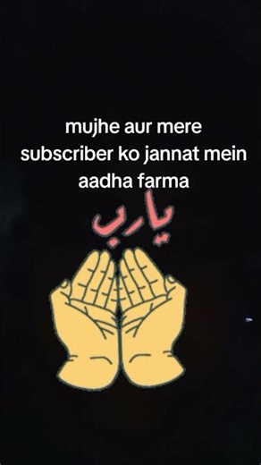 #######dua #######ffffffffppppppppp#####