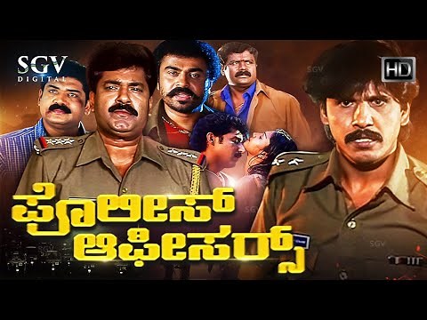 Police Officers | Kannada Full Movie | Charanraj | Thriller Manju | Madan Mallu | Shobhraj