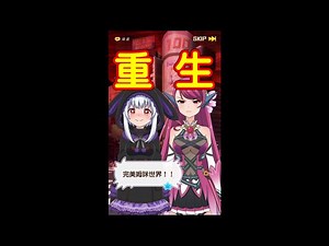 戰鬥女子學園 即將正式重生