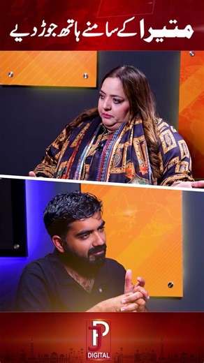 #rajabbutt #kanwalaftab #mathira #fizaali #seharhayat #meeshashafi #iffatumer #emanrajab #zulqarnain