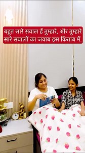 Discover the Timeless Wisdom of Ramayana for Every Generation! ✨ Dive into an epic tale of courage, love, and righteousness that inspires kids, teens, and adults alike. This beautifully crafted edition is perfect for: • Family bonding time • Gifting to loved ones 🎁 • Personal growth and reflection Grab your copy today and experience the magic of Ramayana across generations! 👨‍👩‍👧‍👦 Easy-to-read format for all ages. | Disha Publication