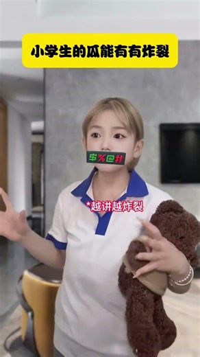 The Child's Melon: A Bombshell Unleashed in One Video! RoleReplay RealLifeContent