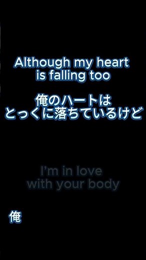 Shape of you 歌詞付き