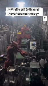 1.8M views · 7.2K reactions | Automatic plate making machine by robot | Tarnila Laser | Facebook