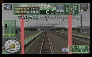 [九龙坡小猪]——电车GO PRO2第一期——湖西线223系新快速 难度：普通