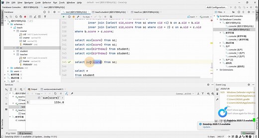 sql聚合函数sum和avg