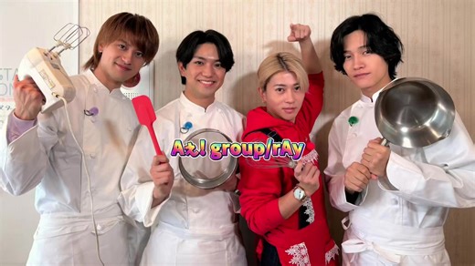 @Aぇ! group #aぇgroup #rAy #ラジキング #CapCut