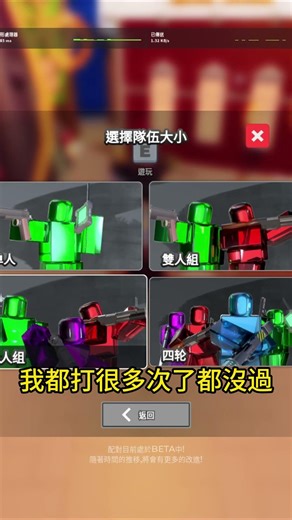 Roblox Tower Defense Simulator 有誰能幫幫我