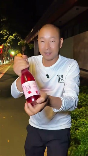 Tackle Problems Gradually: A Lesson from Dark Red Rose Liqueur