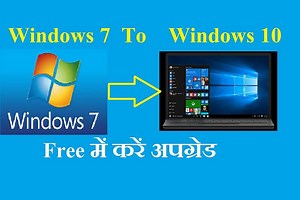 अभी भी फ्री में डाउनलोड कर सकते हैं Windows 10, यह है स्टेप बाय स्टेप प्रोसेस