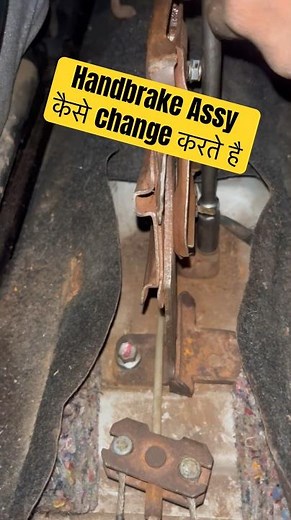 handbrake lever replacement | handbrake replacement #handbrake #shorts