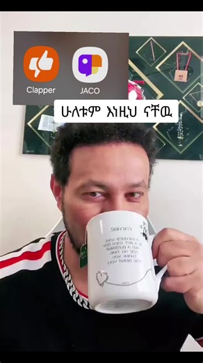 Explore the Jaco App for Creative Content Sharing