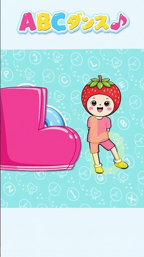 abcダンス♪かわいい果物でアルファベット小文字をマスター！