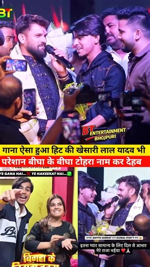 वायरस गाना जिला जाम कर देहब खेसारी भईया से मिले #खेसारी_लाल_यादव #viralvideo #shorts #bhojpuri