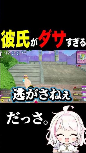 そんなん来ると思わんやんなぁ(萎え)#ヒロアカur #ヒロアカウルトラランブル #あんはる #ゲーム実況 #僕のヒーローアカデミアウルトラランブル