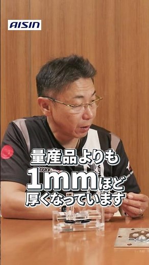 アイシンのドアスタビライザー開発者と対談！🚗 #shorts