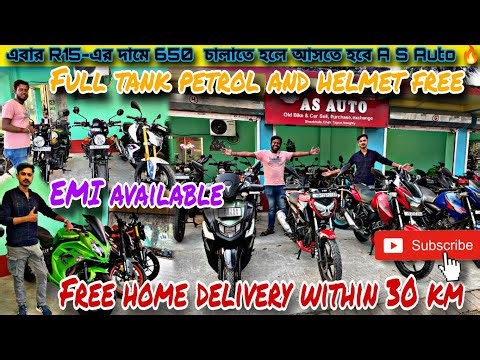 Cheapest Second Hand Bike Showroom near Kolkata (Baruipara)| As Auto🤩| Royal Enfield , R15, BMW G310