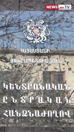 Ռոբերտ Քոչարյանը հայց է ներկայացրել ԿԸՀ–ի դեմ