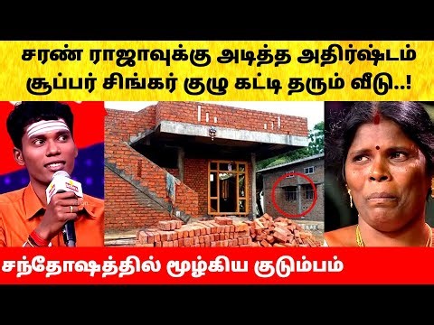 Super Singer 11 Saran Raja new house | Grand Finale | Title Winner Nikhil | Vijay Television