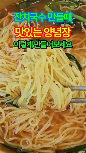 The Secret Sauce Recipe for Delicious Banquet Noodles Revealed