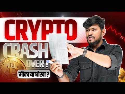 Crypto Crash Over? | IITian Trader