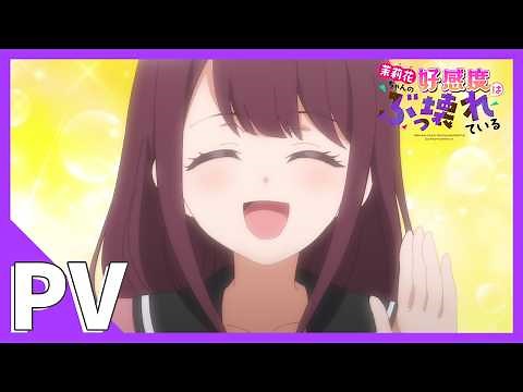 TV anime "Jasmine's likability is broken" PV