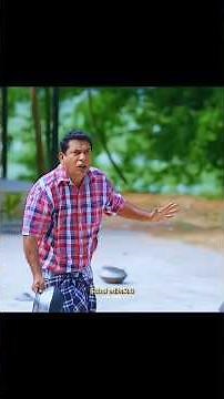 "পচা মাছ নিয়ে তুমুল ঝগড়া মারামারি স্বামী-স্ত্রী" মোশারফ করিমের হাসির নাটক. #shorts #funny #natok