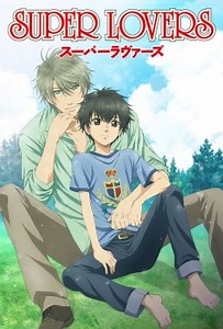 Super Lovers 3 Sub Español Online gratis — JkAnime