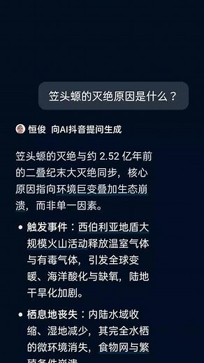 爱玩具的大成在抖音记录美好生活20260107